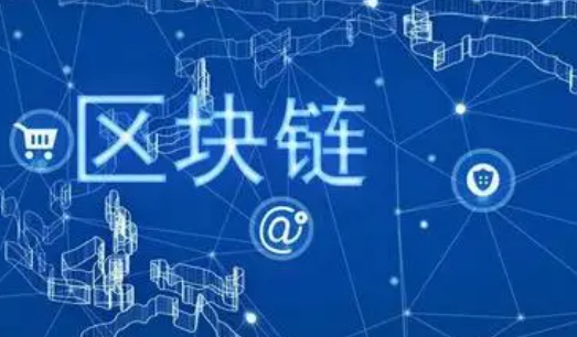 区块链2023年最大价值是什么？区块链价值作用分析