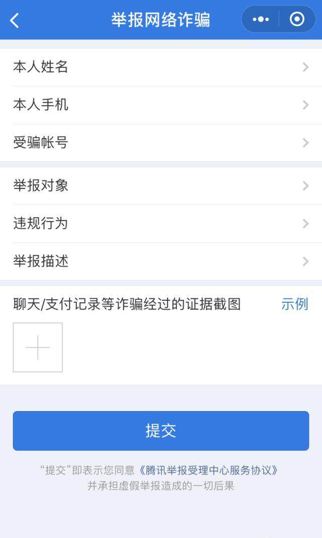 imtoken钱包被盗经过_钱包u被盗_imtoken钱包被盗怎么办