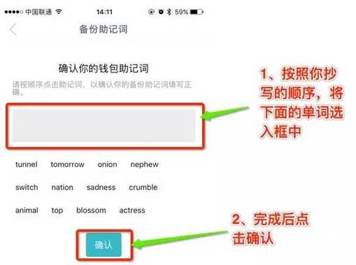 钱包怎么导入_换手机了tp钱包怎么导入_tp钱包怎么迁移