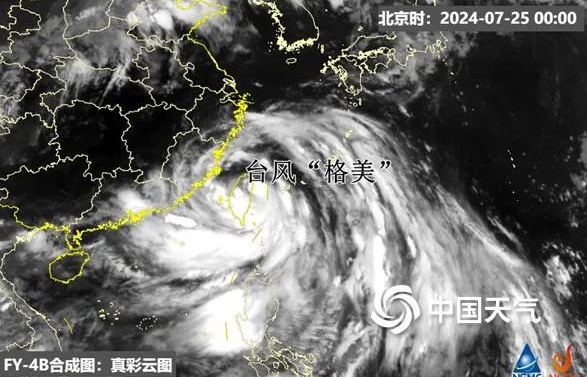 台风“格美”今日将登陆福建，未来5天强降雨或波及十余省份